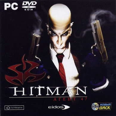 Hitman (с 2000 года)